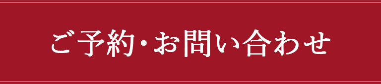 クリスマスケーキご予約特典