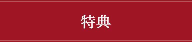 ご予約・お問い合わせ